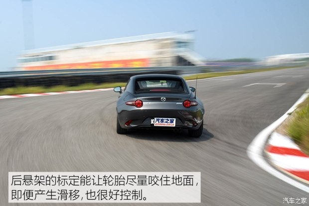 马自达(进口) 马自达MX-5 2017款 RF