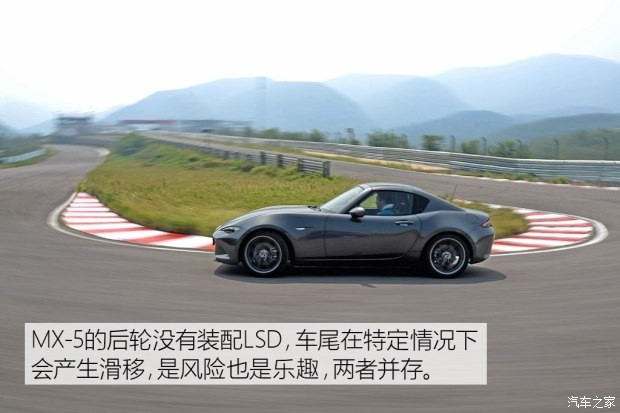 马自达(进口) 马自达MX-5 2017款 RF