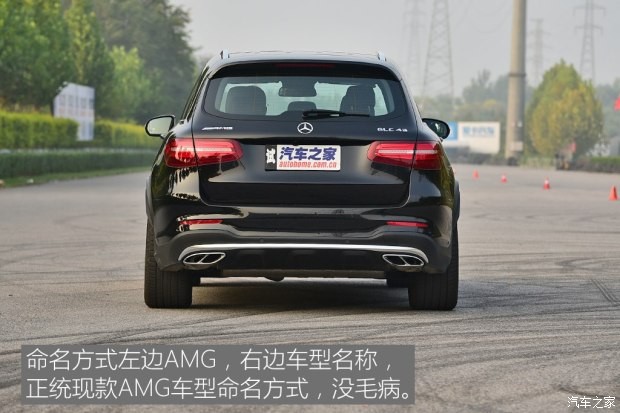 梅赛德斯-AMG 奔驰GLC AMG 2017款 AMG GLC 43 4MATIC