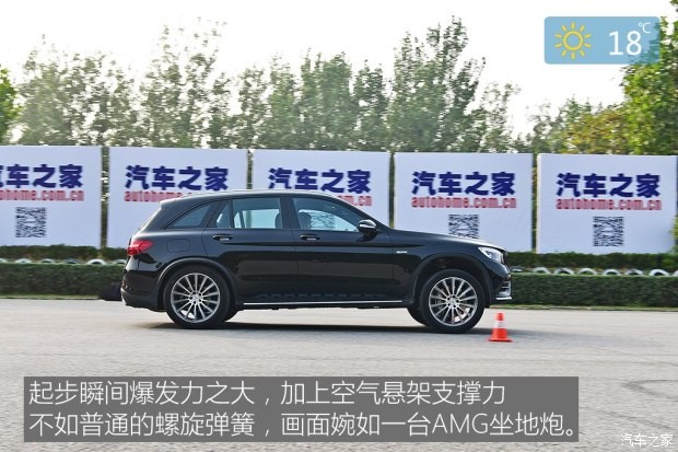 梅赛德斯-AMG 奔驰GLC AMG 2017款 AMG GLC 43 4MATIC