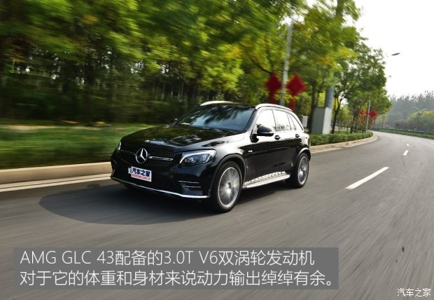 梅赛德斯-AMG 奔驰GLC AMG 2017款 AMG GLC 43 4MATIC