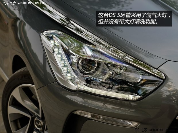 长安标致雪铁龙 DS 5 2014款 1.6T 豪华版THP200