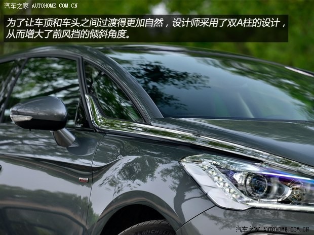 长安标致雪铁龙 DS 5 2014款 1.6T 豪华版THP200