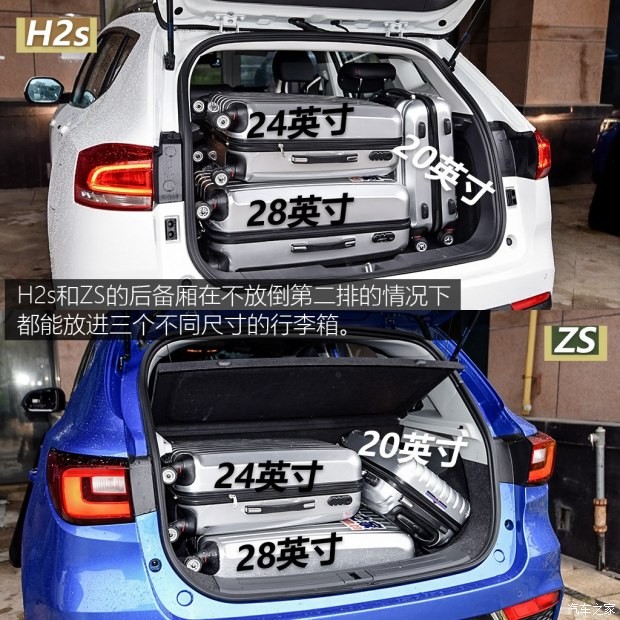 长城汽车 哈弗H2s 2017款 蓝标 1.5T 自动豪华型
