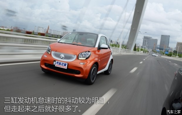 smart smart fortwo 2015款 1.0L 激情版