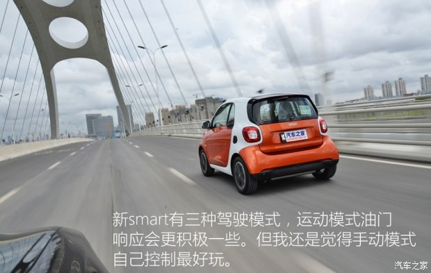 smart smart fortwo 2015款 1.0L 激情版