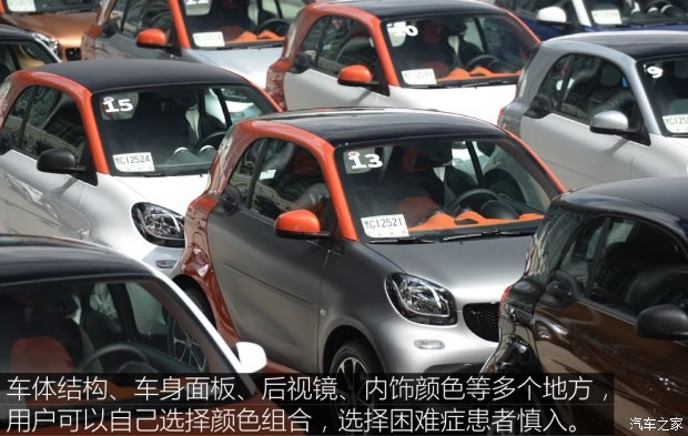 smart smart fortwo 2015款 1.0L 激情版