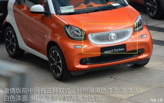 smart smart fortwo 2015款 1.0L 激情版