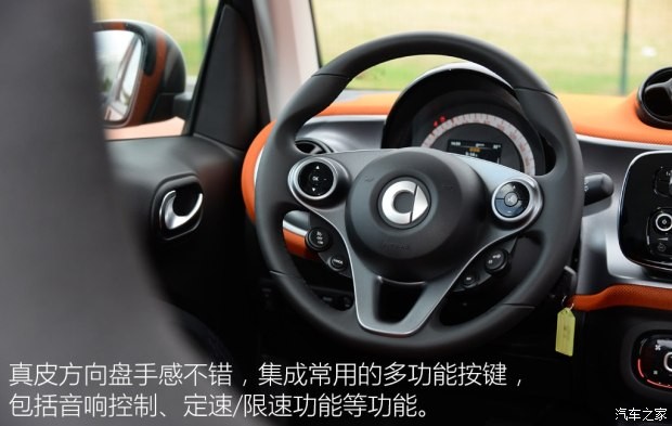 smart smart fortwo 2015款 1.0L 激情版