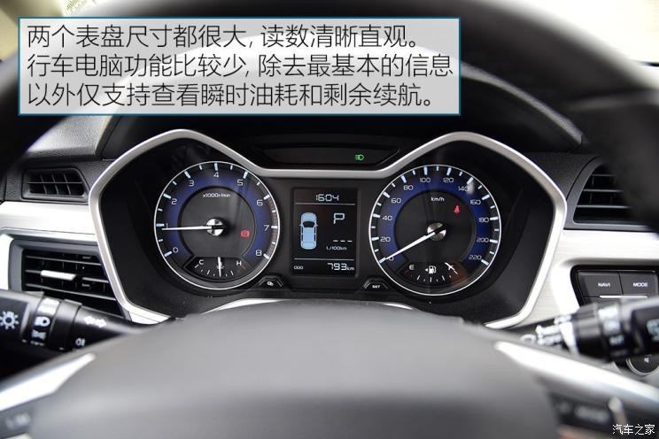 吉利汽车 远景X3 2019款 升级版 1.5L CVT尊贵型