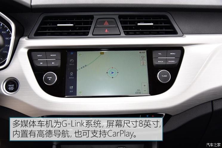 吉利汽车 远景X3 2019款 升级版 1.5L CVT尊贵型