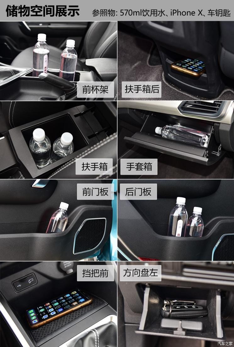 吉利汽车 远景X3 2019款 升级版 1.5L CVT尊贵型