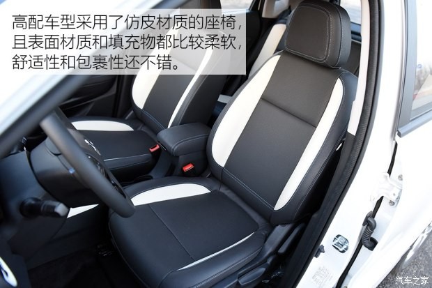 长安汽车 长安CS15EV 2018款 350i