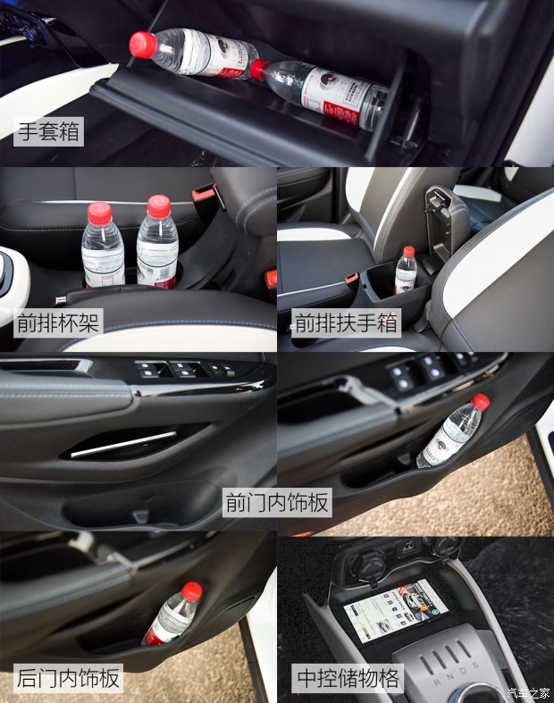 长安汽车 长安CS15EV 2018款 350i