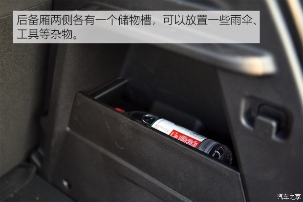 长安汽车 长安CS15EV 2018款 350i