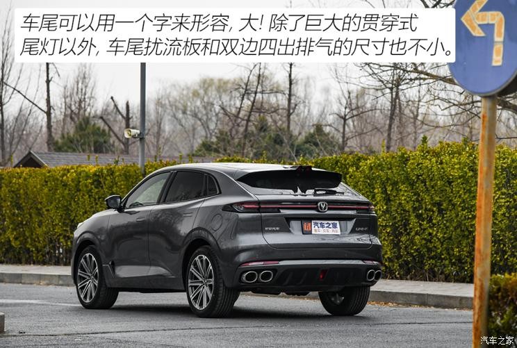 长安汽车 长安UNI-K 2021款 2.0T 尊贵型