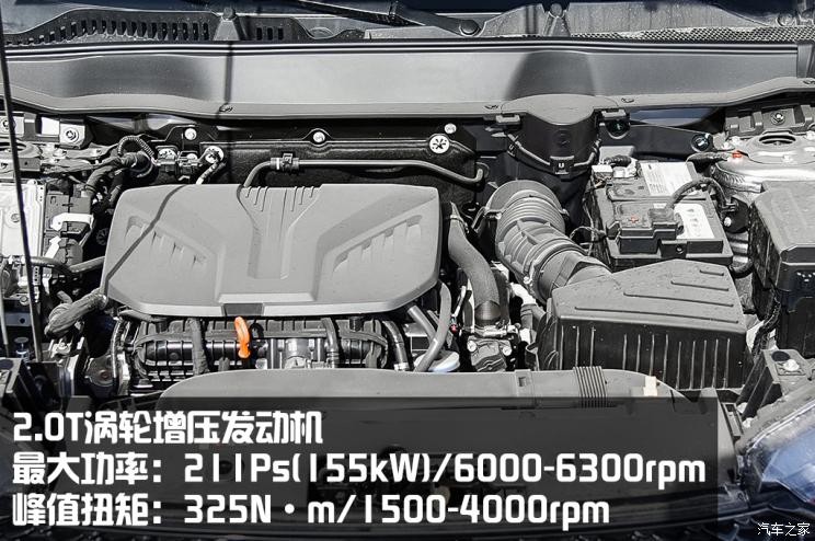 长城汽车 哈弗H6 2021款 第三代 2.0T 自动四驱Max