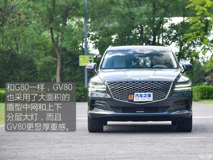 捷尼赛思 捷尼赛思GV80 2021款 2.5T 旗舰版