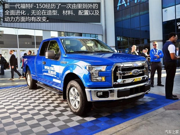 福特(进口) 福特F-150 2015款 基本型