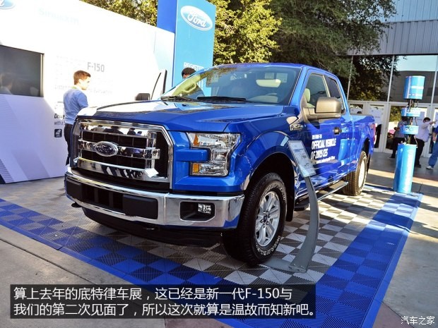 福特(进口) 福特F-150 2015款 基本型