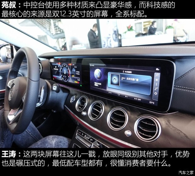 北京奔驰 奔驰E级 2018款 E 200 L 运动型