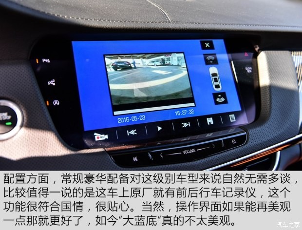 上汽通用凯迪拉克 凯迪拉克CT6 2016款 28T 领先型