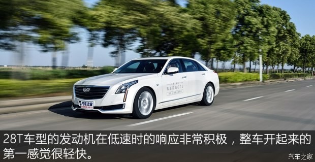 上汽通用凯迪拉克 凯迪拉克CT6 2016款 28T 领先型