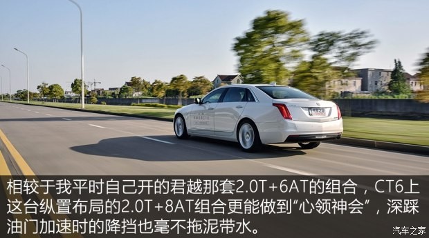 上汽通用凯迪拉克 凯迪拉克CT6 2016款 28T 领先型