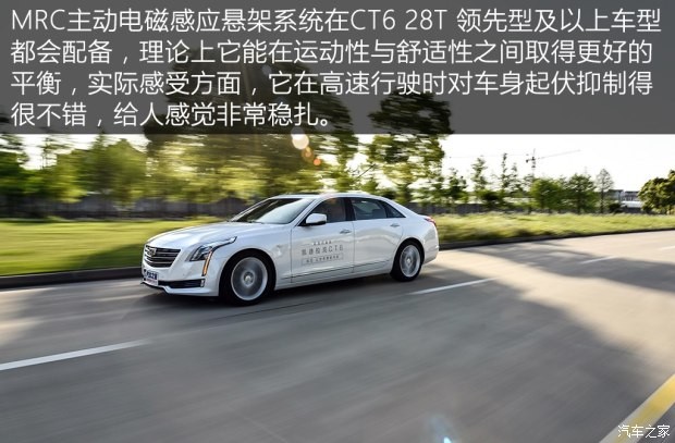 上汽通用凯迪拉克 凯迪拉克CT6 2016款 28T 领先型