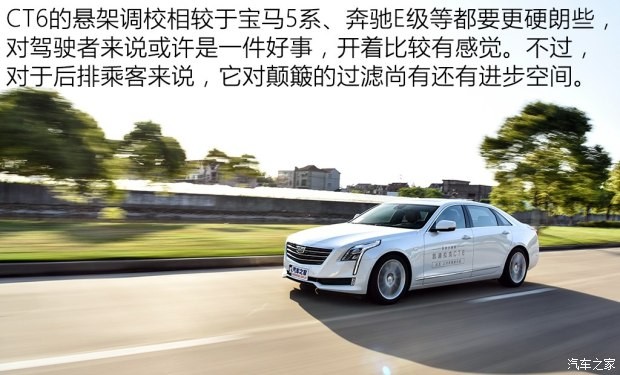 上汽通用凯迪拉克 凯迪拉克CT6 2016款 28T 领先型