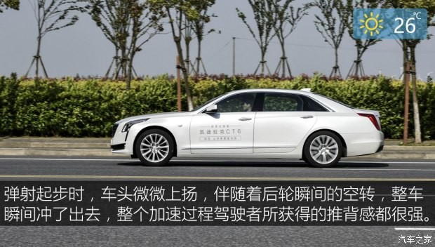 上汽通用凯迪拉克 凯迪拉克CT6 2016款 28T 领先型