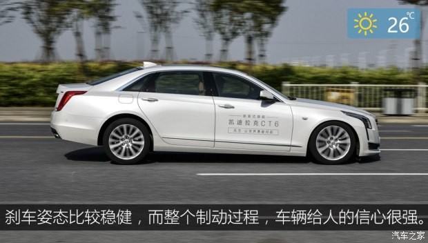 上汽通用凯迪拉克 凯迪拉克CT6 2016款 28T 领先型