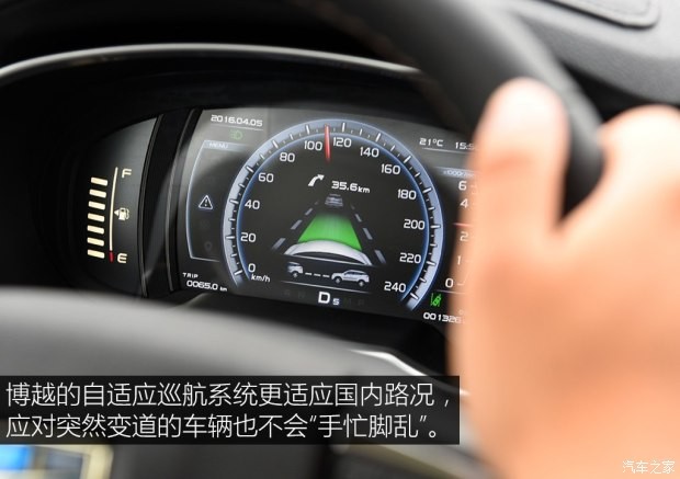 吉利汽车 博越 2016款 1.8TD 自动智尊型