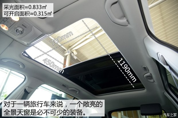 斯柯达(进口) 明锐(进口) 2015款 1.8T 逸臻旅行版