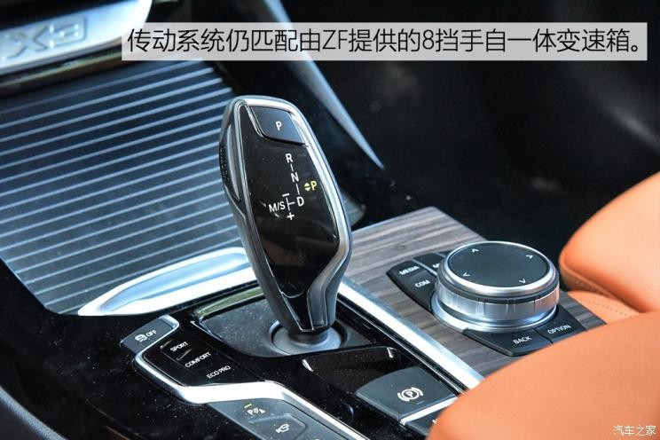 华晨宝马 宝马X3 2018款 xDrive30i 领先型 M运动套装