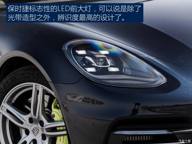 保时捷 Panamera新能源 2018款 Panamera 4 E-Hybrid 行政加长版 2.9T