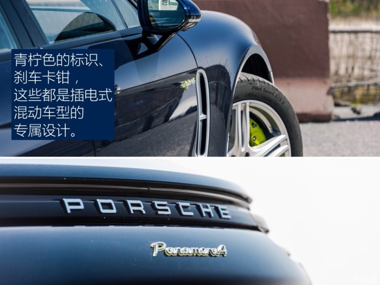 保时捷 Panamera新能源 2018款 Panamera 4 E-Hybrid 行政加长版 2.9T