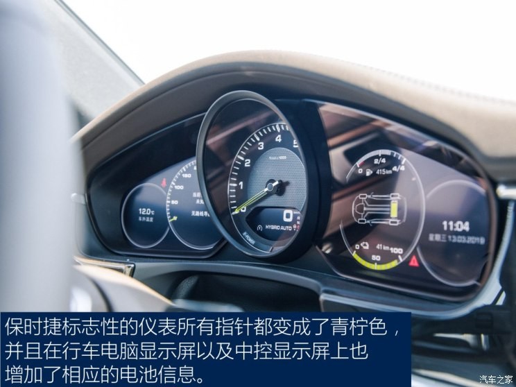 保时捷 Panamera新能源 2018款 Panamera 4 E-Hybrid 行政加长版 2.9T