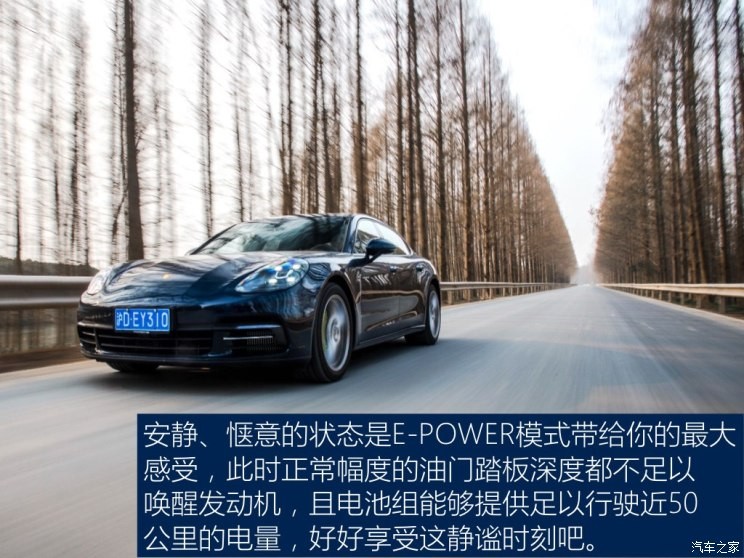 保时捷 Panamera新能源 2018款 Panamera 4 E-Hybrid 行政加长版 2.9T