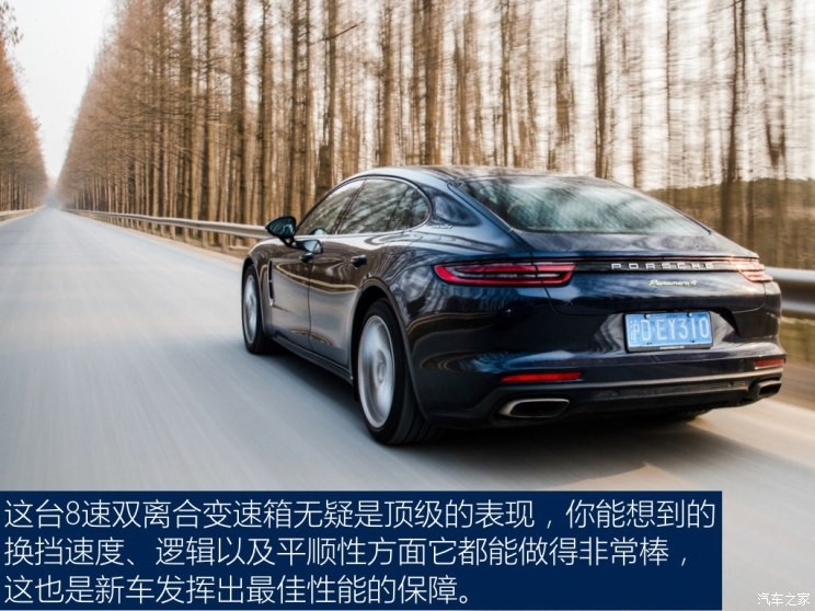 保时捷 Panamera新能源 2018款 Panamera 4 E-Hybrid 行政加长版 2.9T