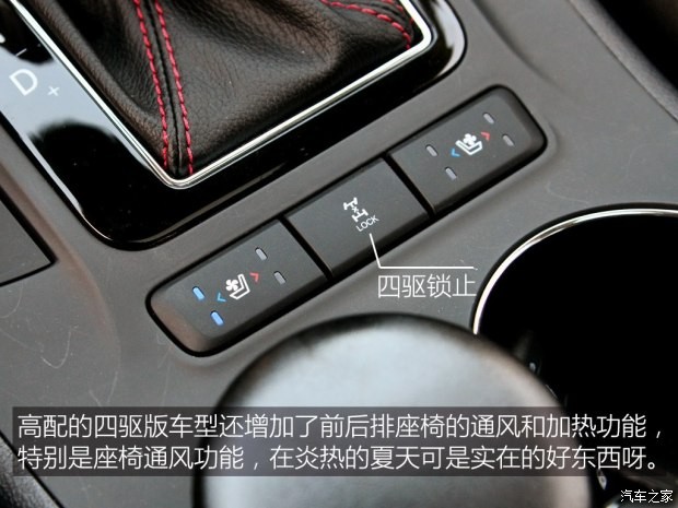 长安汽车 长安CS75 2015款 1.8T 自动四驱尊贵型