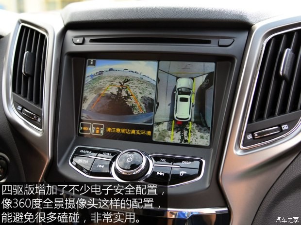 长安汽车 长安CS75 2015款 1.8T 自动四驱尊贵型