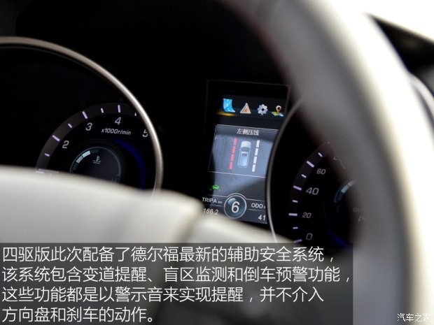 长安汽车 长安CS75 2015款 1.8T 自动四驱尊贵型