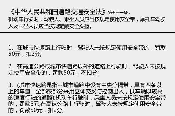 为什么猛拉安全带会卡住？聊聊安全带原理