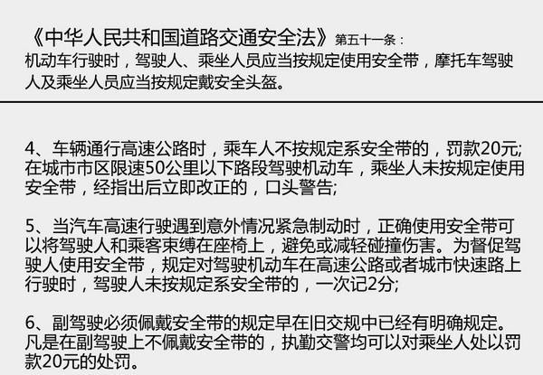 为什么猛拉安全带会卡住？聊聊安全带原理