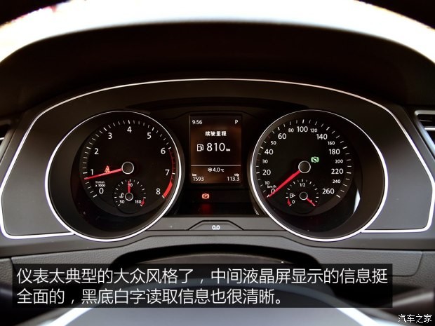 一汽-大众 迈腾 2018款 280TSI DSG 越享型