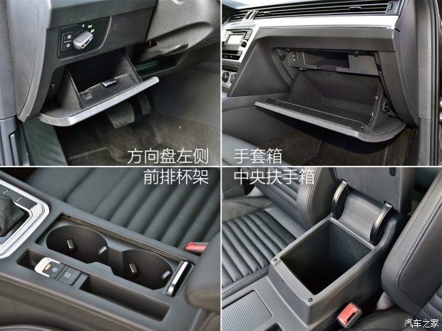 一汽-大众 迈腾 2018款 280TSI DSG 越享型