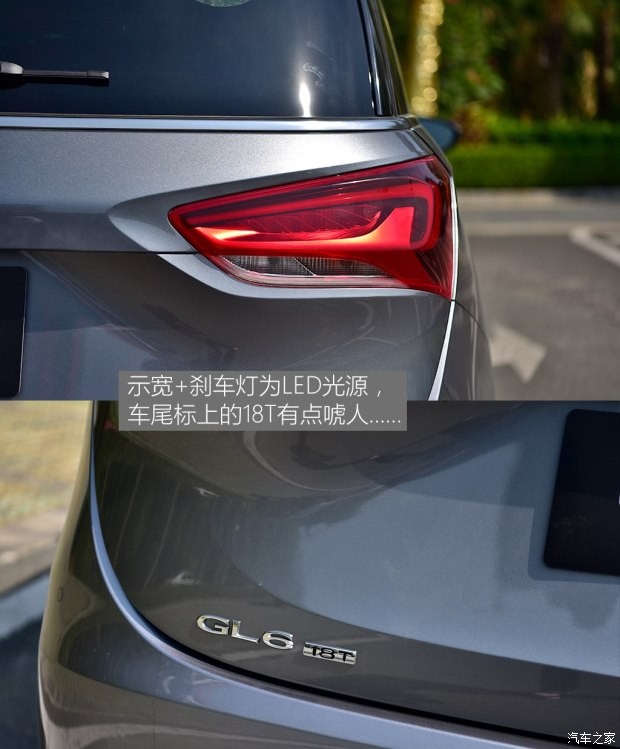 上汽通用别克 别克GL6 2018款 18T 6座尊贵型