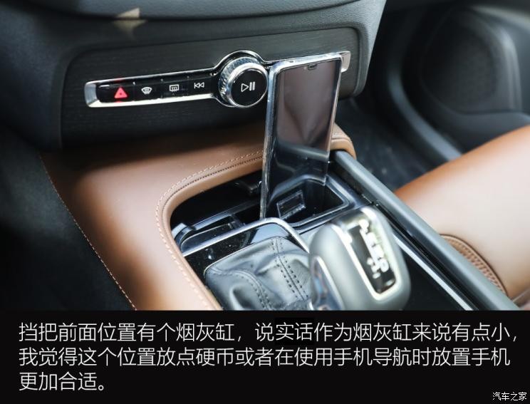 沃尔沃(进口) 沃尔沃XC90 2020款 T6 智雅豪华版 7座