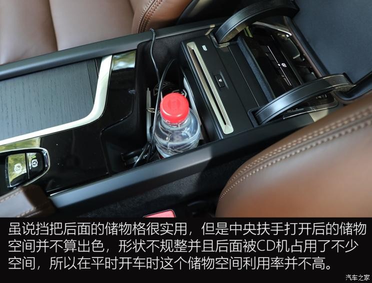 沃尔沃(进口) 沃尔沃XC90 2020款 T6 智雅豪华版 7座